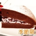 奧樂崗黑櫻桃派