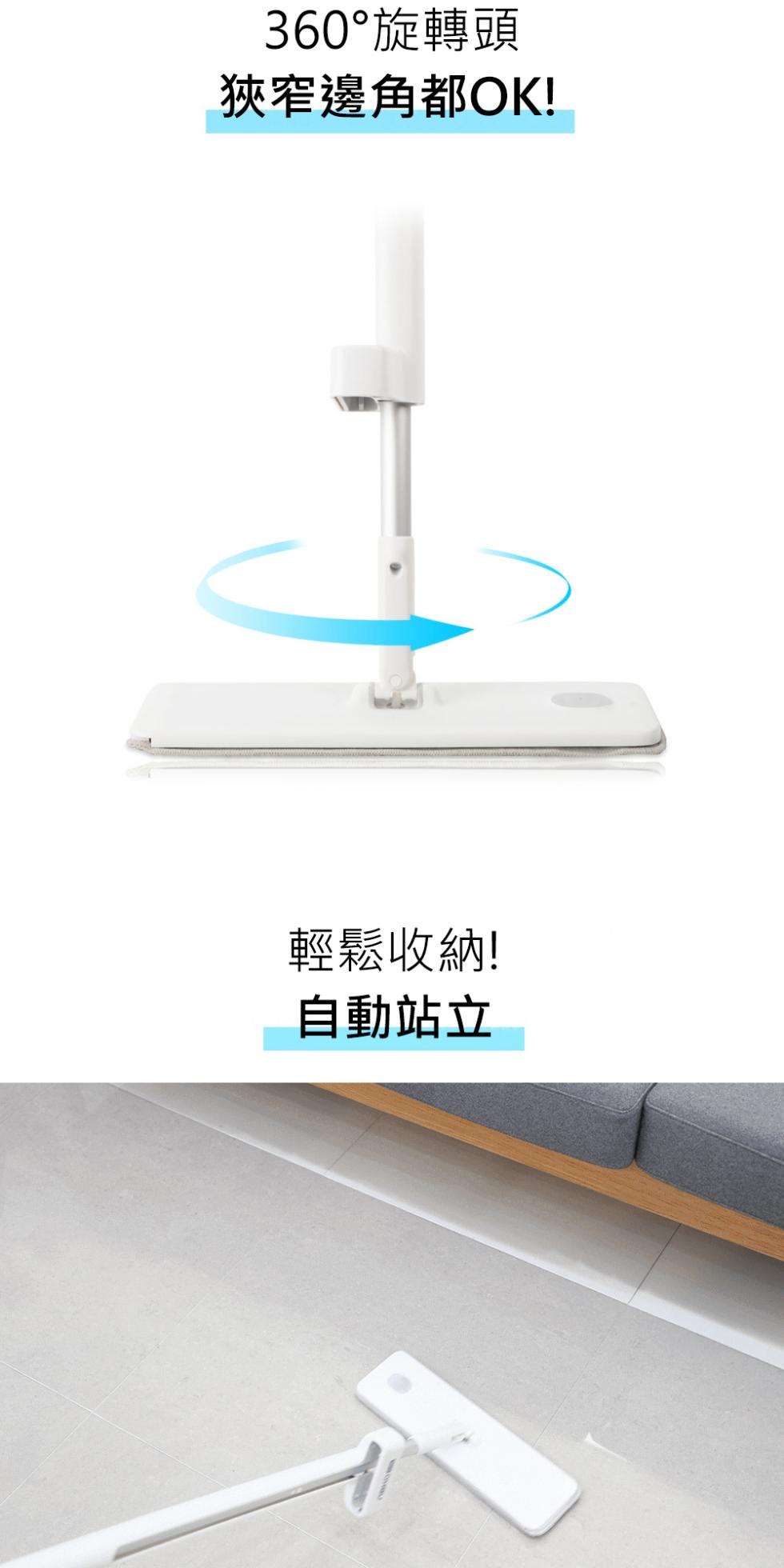 360°旋轉頭，狹窄邊角都OK!輕鬆收納!自動站立。