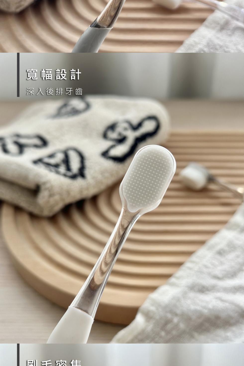 寬幅設計，深入後排牙齒，壬宓佳。