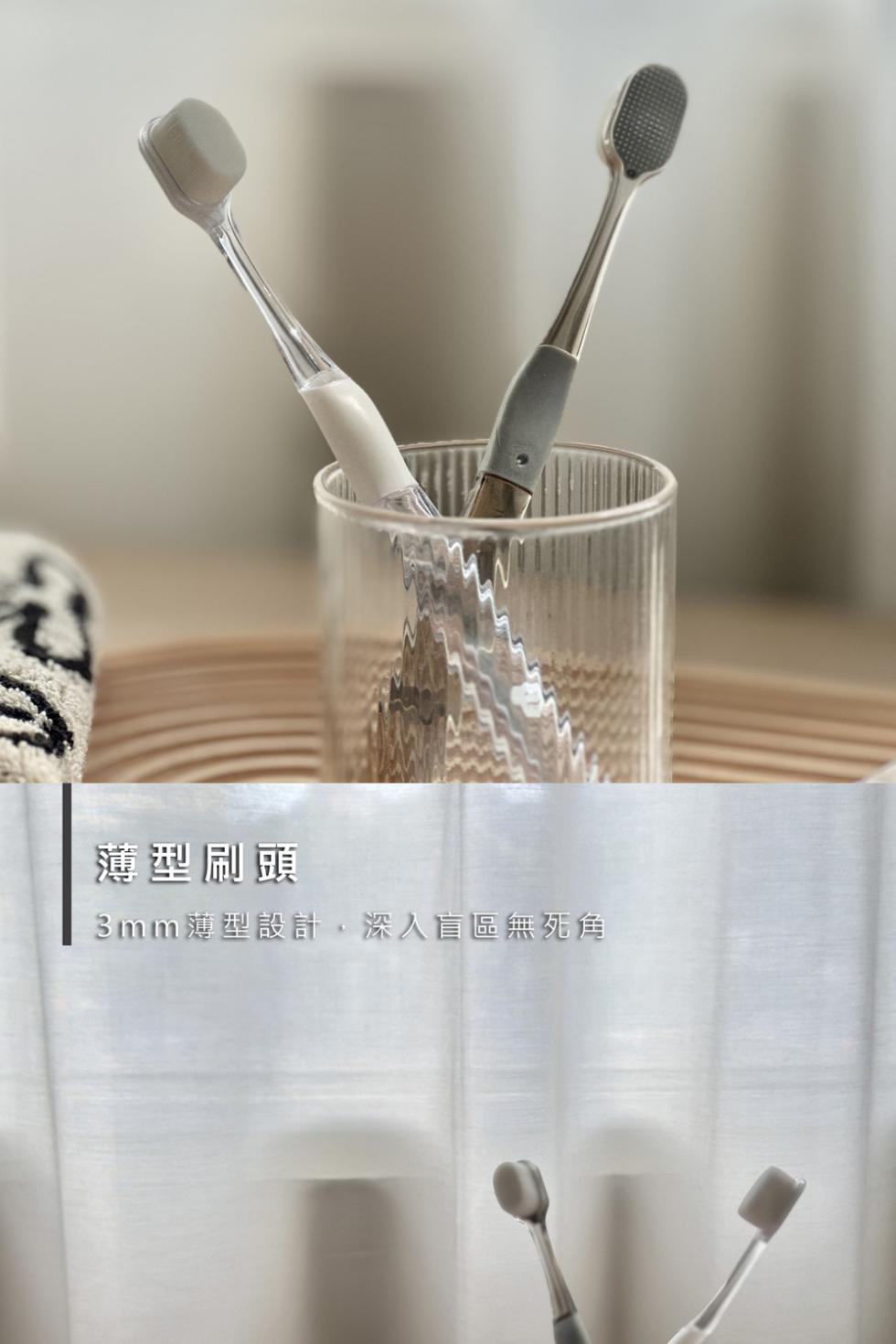 薄型刷頭，3mm薄型設計,深入盲區無死角。