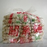 關麵中寬麵大包裝 1200g