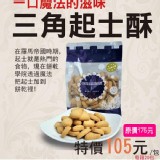淨重 : 270g