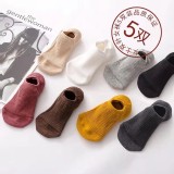 隱形防滑女船襪（一組5雙）