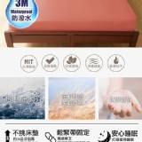 台灣製造保潔墊防螨抗菌套裝組~雙人3件組