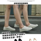 超輕量環保洞洞鞋~白
