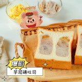 芋頭磚吐司