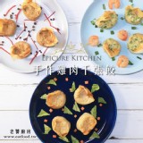【老饕廚房】手工雞肉千張餃，低澱粉低醣 特價：$60