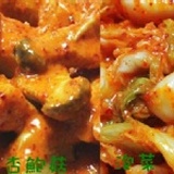 金炎韓式泡菜 (試吃包) 索取