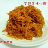 韓式腐乳 海帶芽 600g (素食)