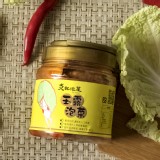 炎記㊣玉露泡菜