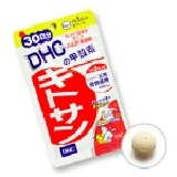 2152 甲殼素(30日分) 特價：$190