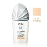 3128 白金恆采防曬隔離霜(明亮膚色) 25ml 特價：$390