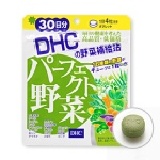 2445 野菜補給站(30日分)