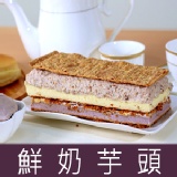 【拿破崙先生】手工拿破崙蛋糕