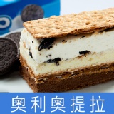 【拿破崙先生】手工拿破崙蛋糕