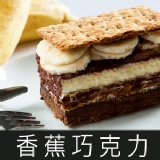 【拿破崙先生】手工拿破崙蛋糕