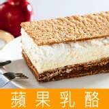 【拿破崙先生】手工拿破崙蛋糕