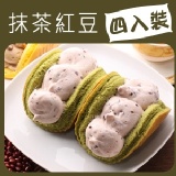 【拿破崙先生】冰心蛋捲燒