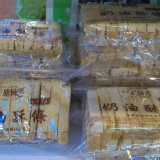 花蓮縣餅奶油酥條 現貨