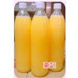 柳橙原汁1000cc/1瓶 SGS檢驗合格!!特價中!新鮮柳橙汁!台灣柳橙保證好喝!~