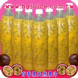 100%鮮榨百香果天然果汁 特價：$120