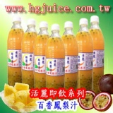 活麗特調即飲系列-百香鳳梨汁