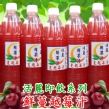 [主購禮]鮮果蔓越莓汁 特價：$0