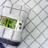 大格竹炭紗毛巾(38兩) 超優質的健康養生產品