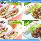 超夯人氣便當！各大電視新聞媒體熱烈報導首款不用筷子的手握便當～超夯檔特價★只要＄51元★就可以享用原價＄60元【手握便當系列商品】 特價：$51