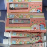 會員獨享/買一送一~金字塔能量水/好牙兒童牙膏(水蜜桃果香味/天然成分護兒牙) 特價：$350
