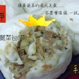 素香椿高麗菜包 6個1包(每個約110公克)