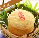 太陽餅 10入 聯翔太陽餅 原味 10入 手提盒 特價：$250