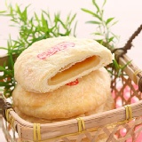 太陽餅 10入 原味_手提盒(常溫商品滿額免運費)