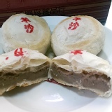 [德興珍]芋沙餅+綠豆椪(滷肉)