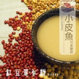 【微甜】黑糖紅豆薏仁奶