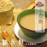 【微糖】純糙米麩_糙米粉_玄米粉