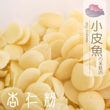 【無糖】純南杏仁粉