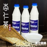 【微糖】原味杏仁茶 特價：$90