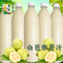 100%鮮榨白芭樂汁天然果汁