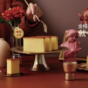 【金格食品】厚蛋 • 五三燒長崎蛋糕460g