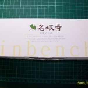 夏威夷塔一盒(12入) 特價：$300