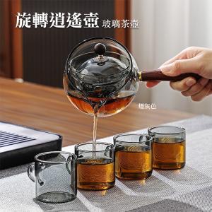 【CityStar】360度耐熱旋轉逍遙泡茶壺套組 500ml