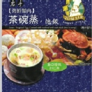 阿湯哥海鮮蟹肉茶碗蒸 特價：$100