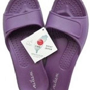 ALL CLEAN 無毒EVA 環保室內拖鞋－紫M