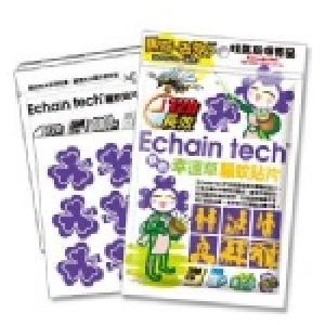 Echain Tech 紫色幸運草-長效驅蚊貼片
