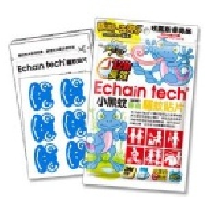 Echain Tech 蜥蜴BOBO~小黑蚊(鋏蠓)專用 長效驅蚊貼片(1包/60片)