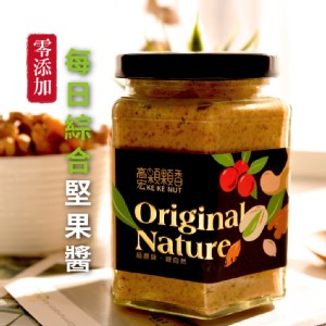 【高宏顆顆香】無加糖100%綜合堅果醬(250g)