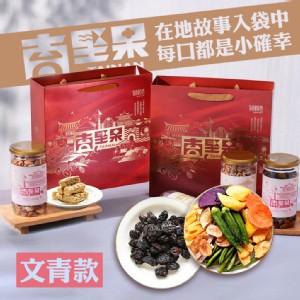 【高宏】台南堅果禮盒｜文青款｜蔬果脆片*1大顆葡萄乾*1