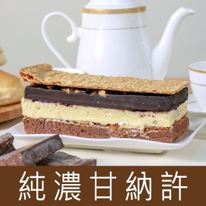 【拿破崙先生】手工拿破崙蛋糕 特價：$180
