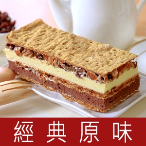 【拿破崙先生】手工拿破崙蛋糕 特價：$150